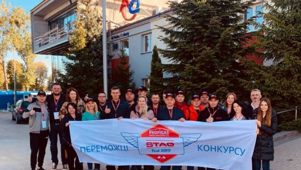 STAG Fest 2019: призовая игра!
