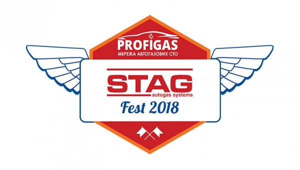 STAG Fest 2018: итоги второго этапа