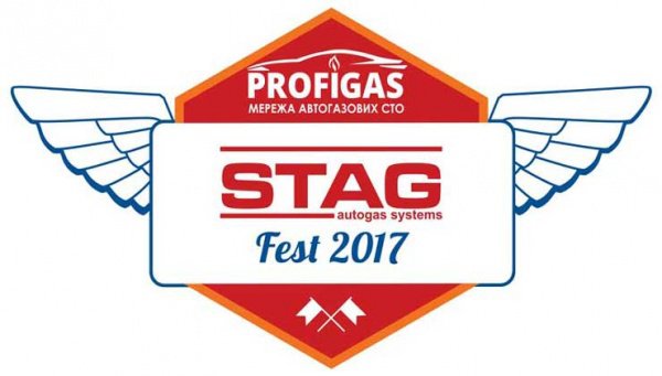 STAG Fest 2017: победители объявлены!